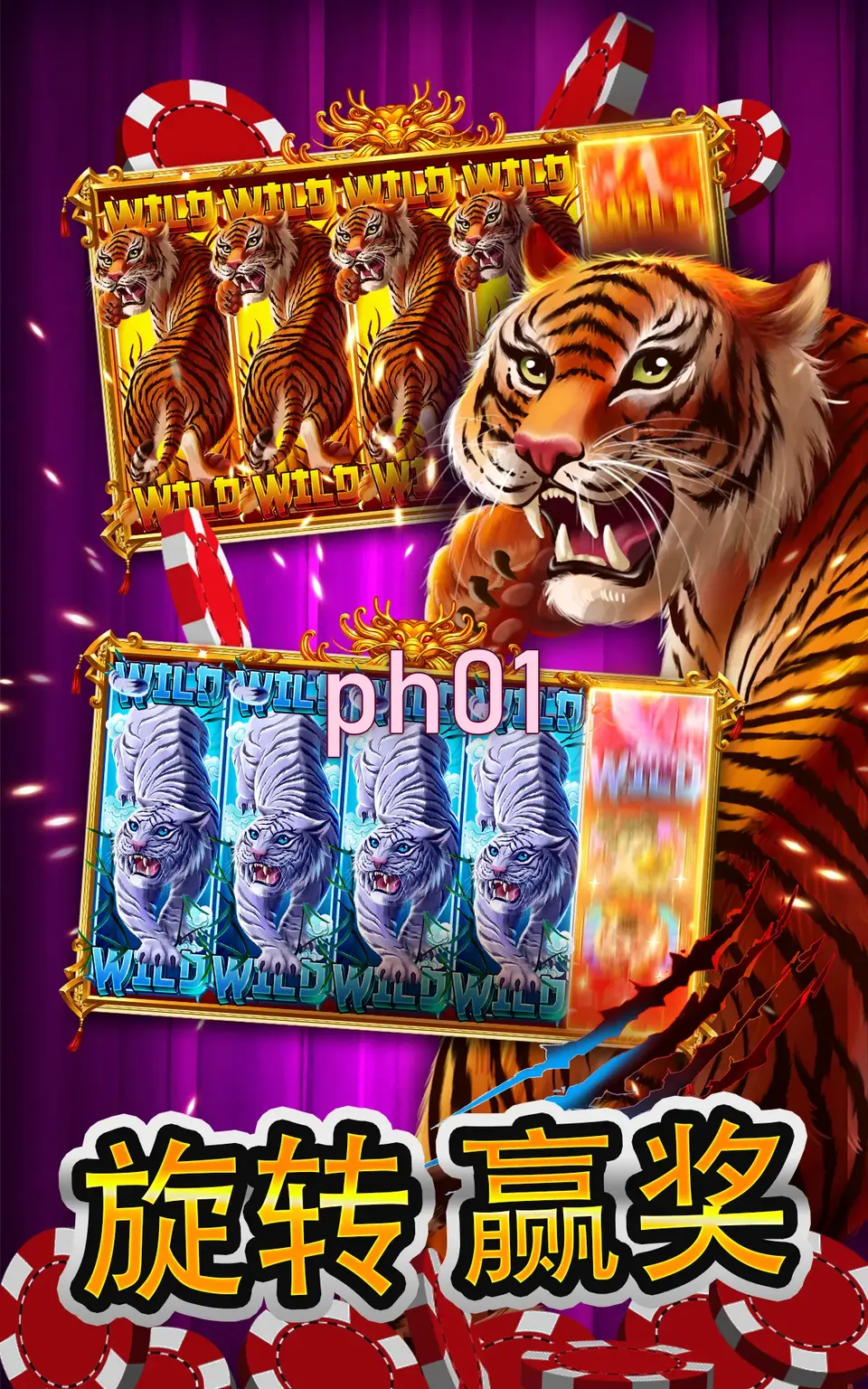 ph01 Mag-login